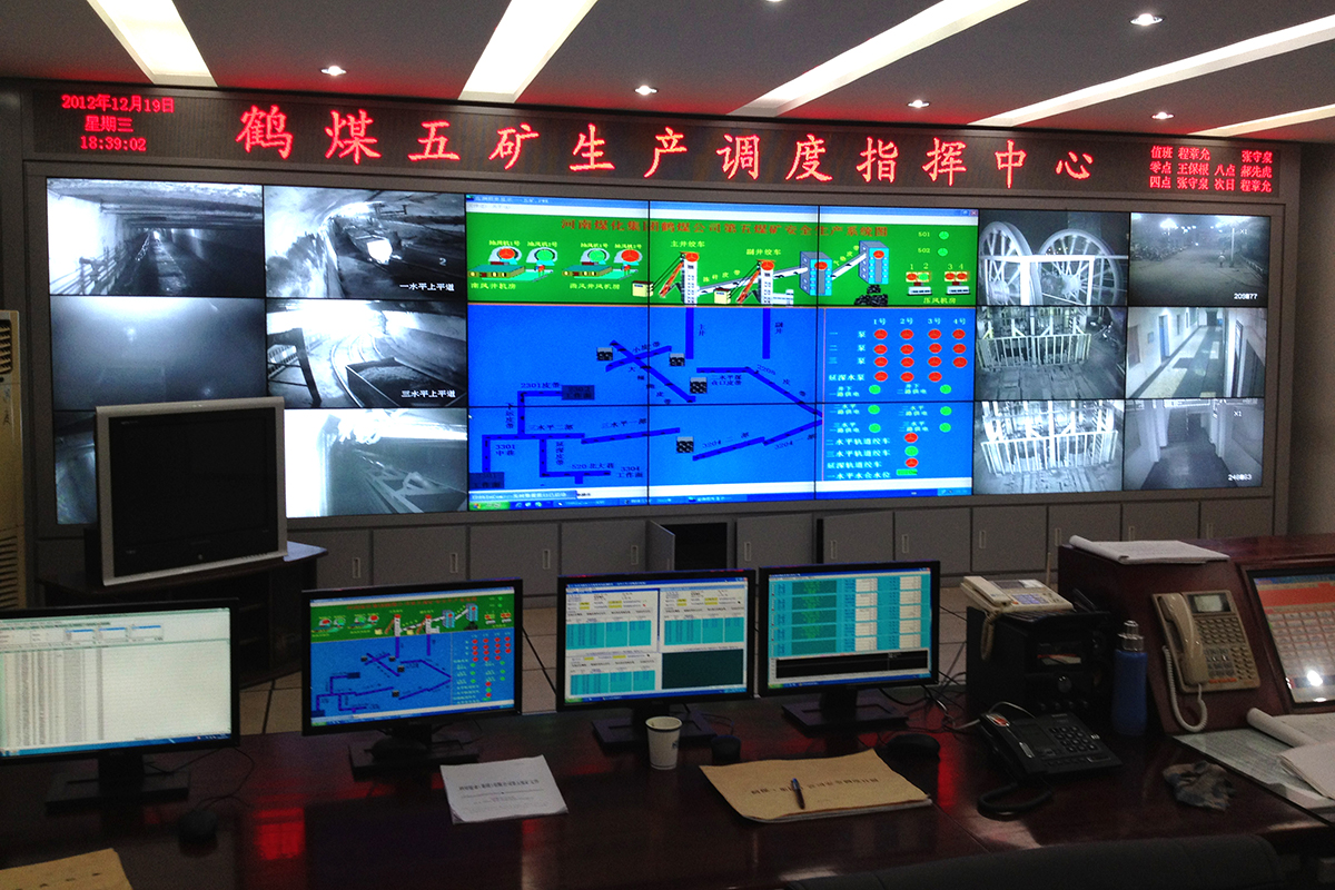 河南鹤煤公司5矿生产调度监控 液晶拼接产品