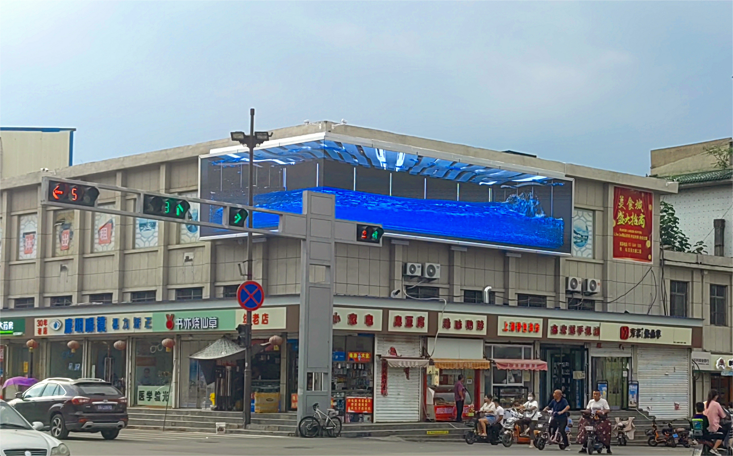 山西太谷县家家利超市旁高刷3D屏
