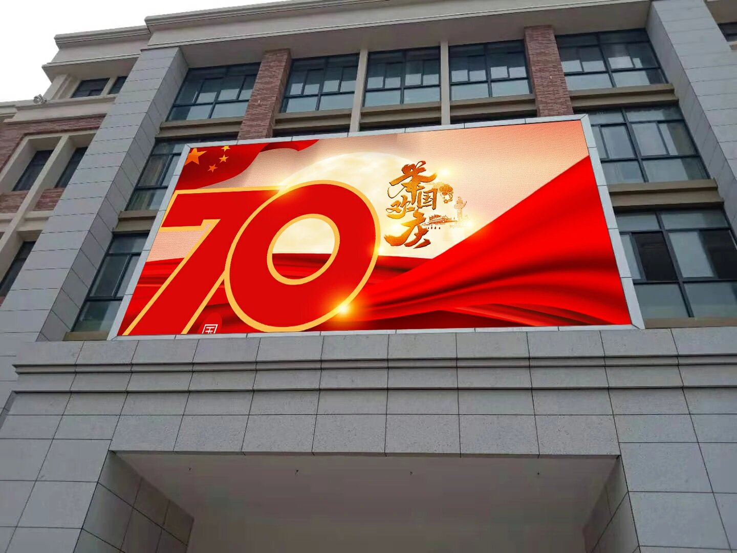 福建福州某学校教学楼