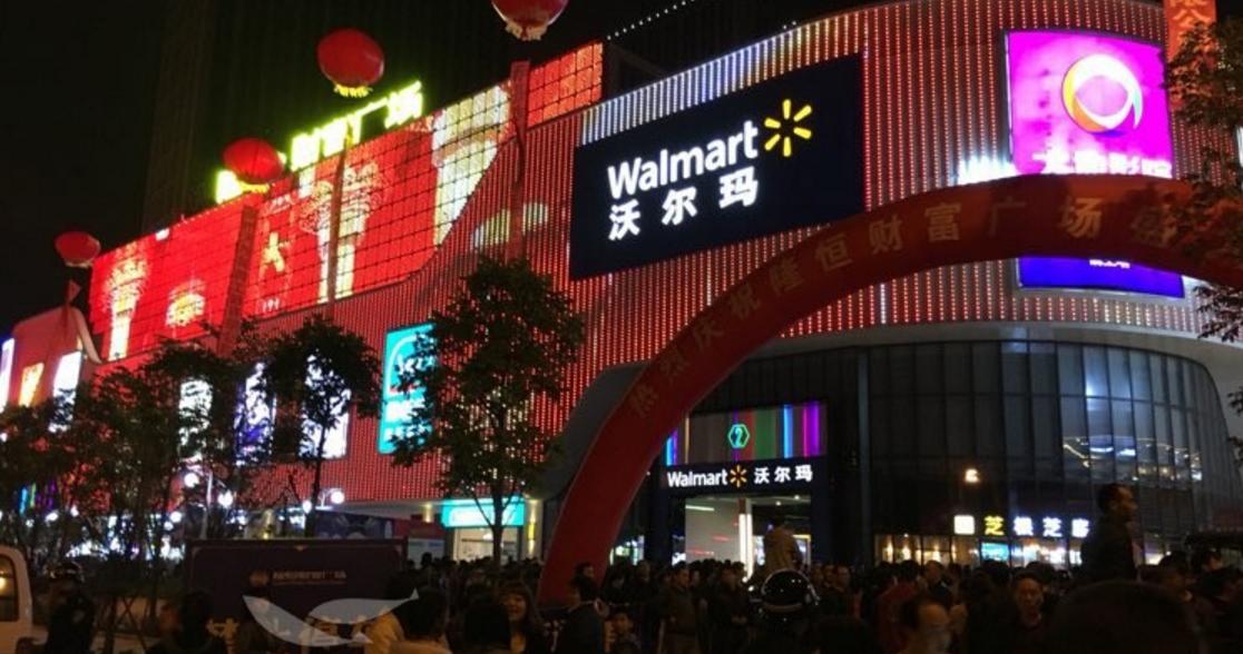 福建 · 隆恒财富广场