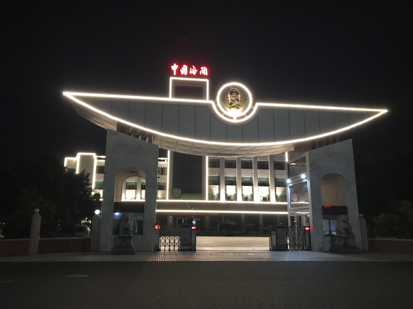 广东 · 揭阳中国海关