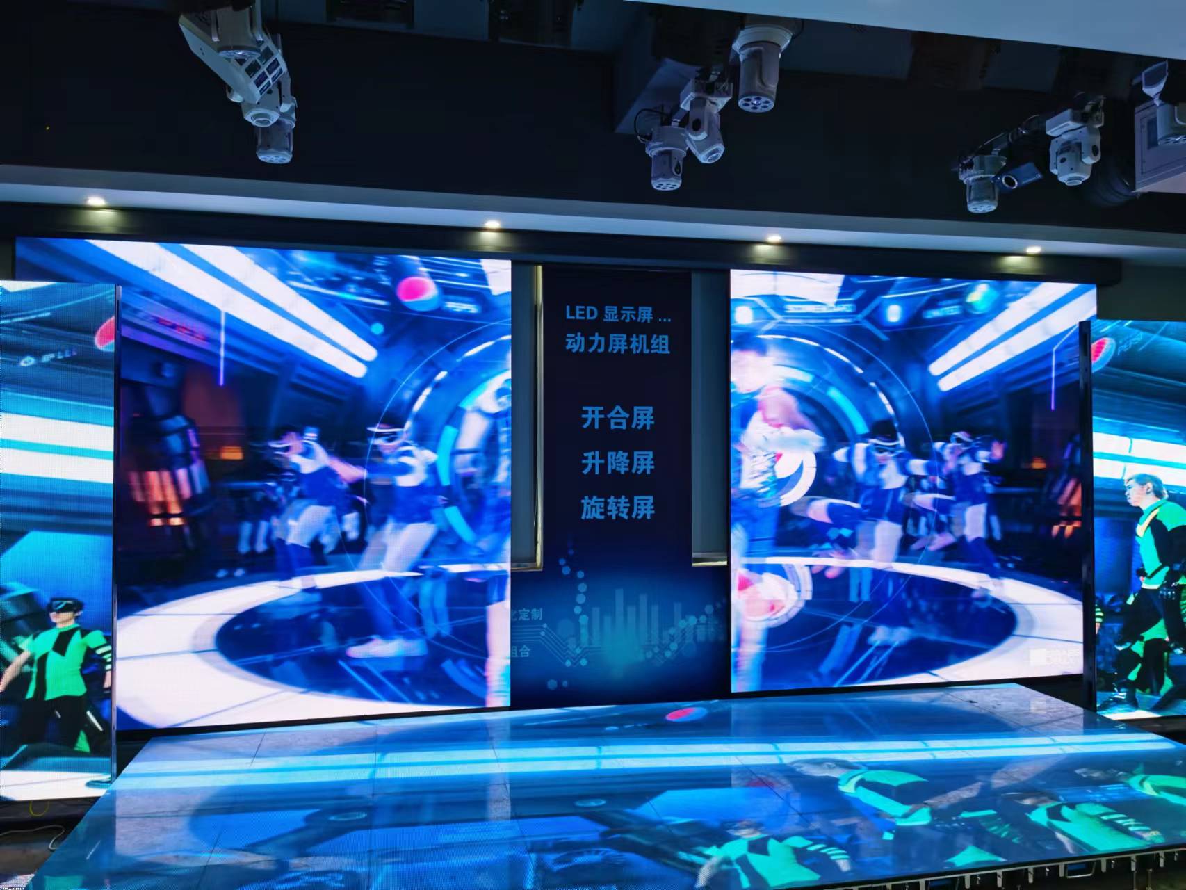 公司舞台开合屏