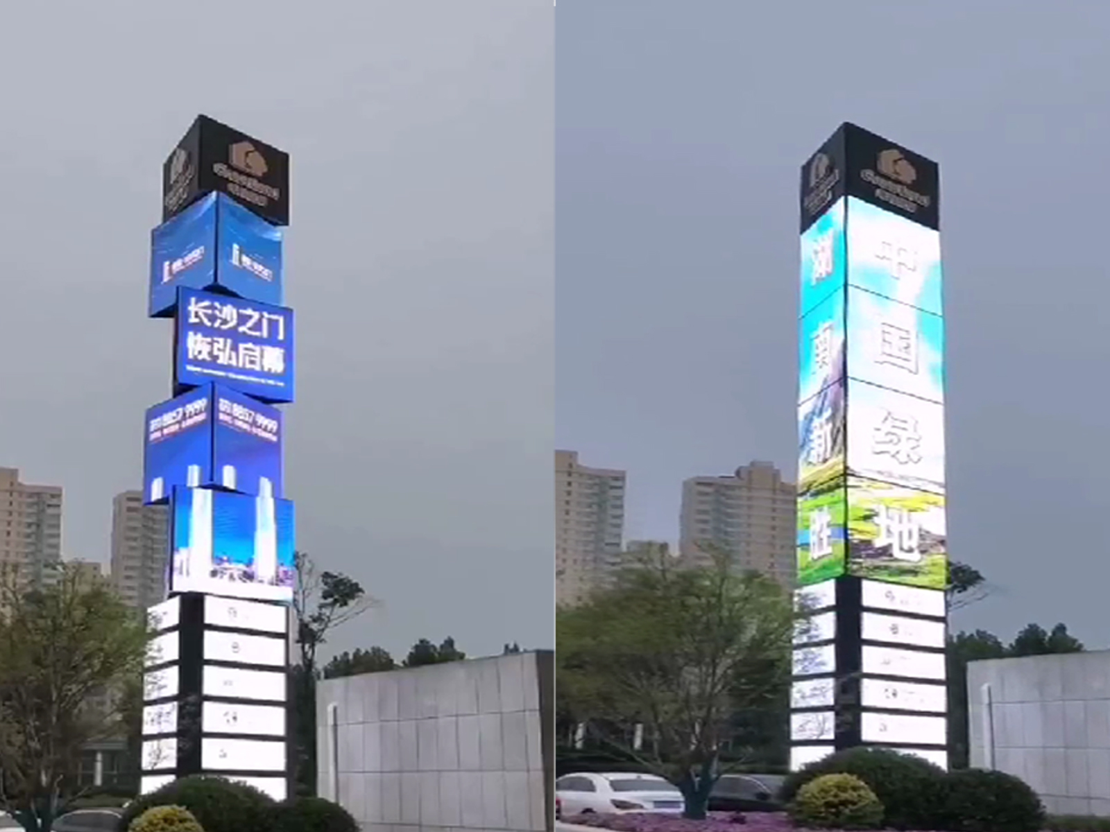 湖南长沙绿地之门旋转屏项目