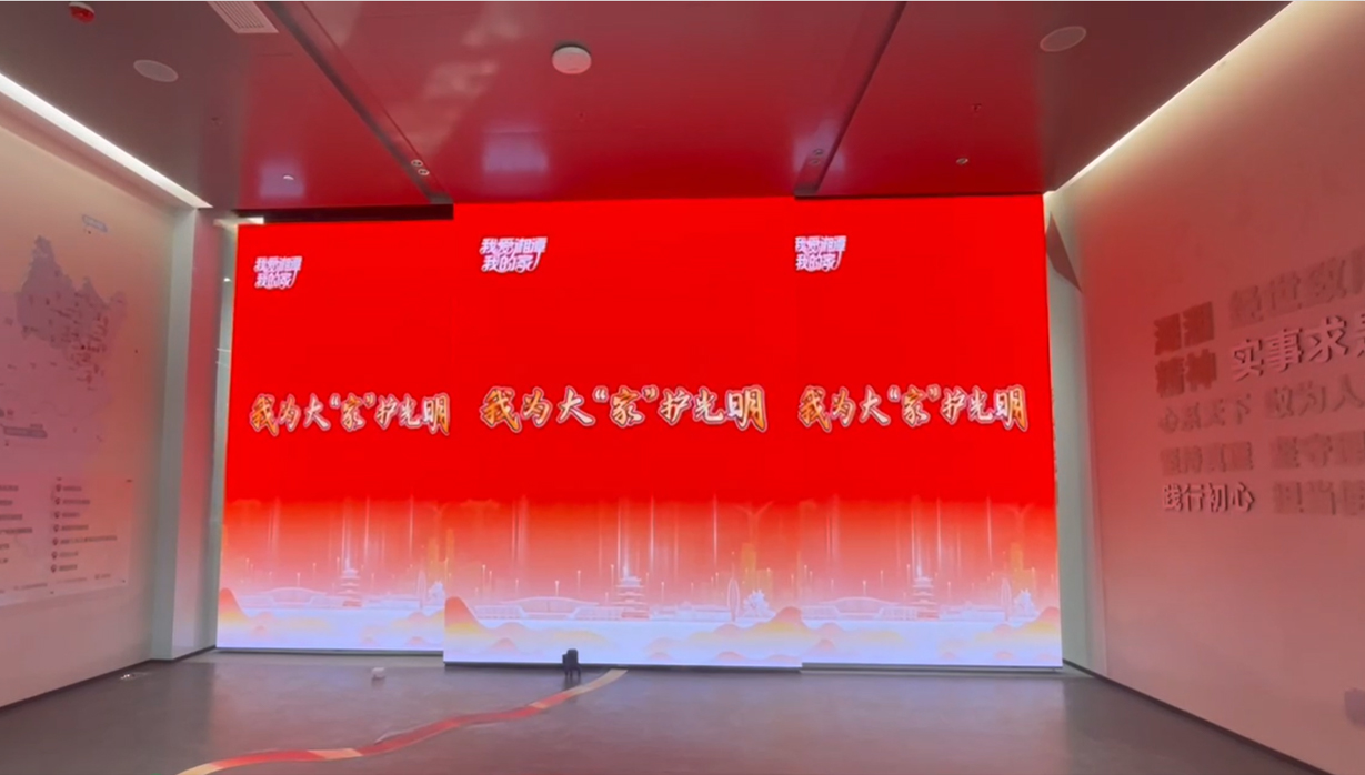 湘潭国网收纳门