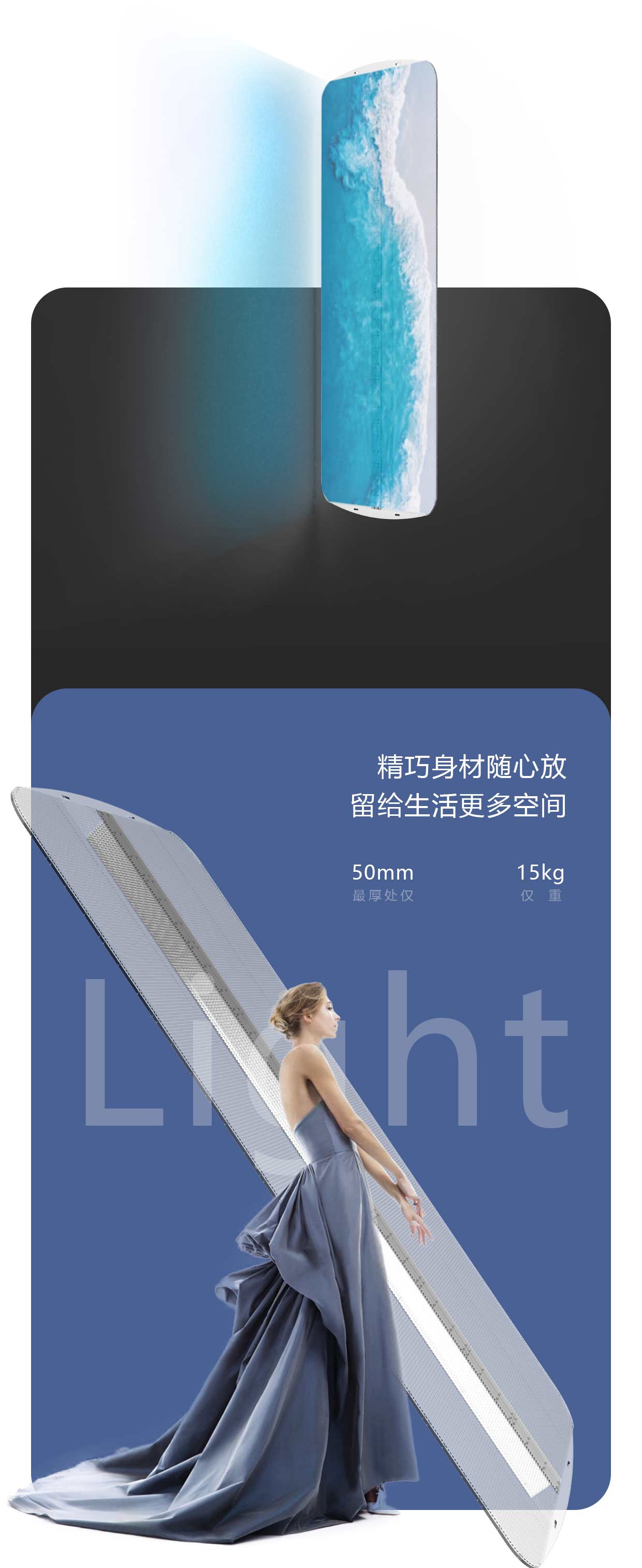 一体机