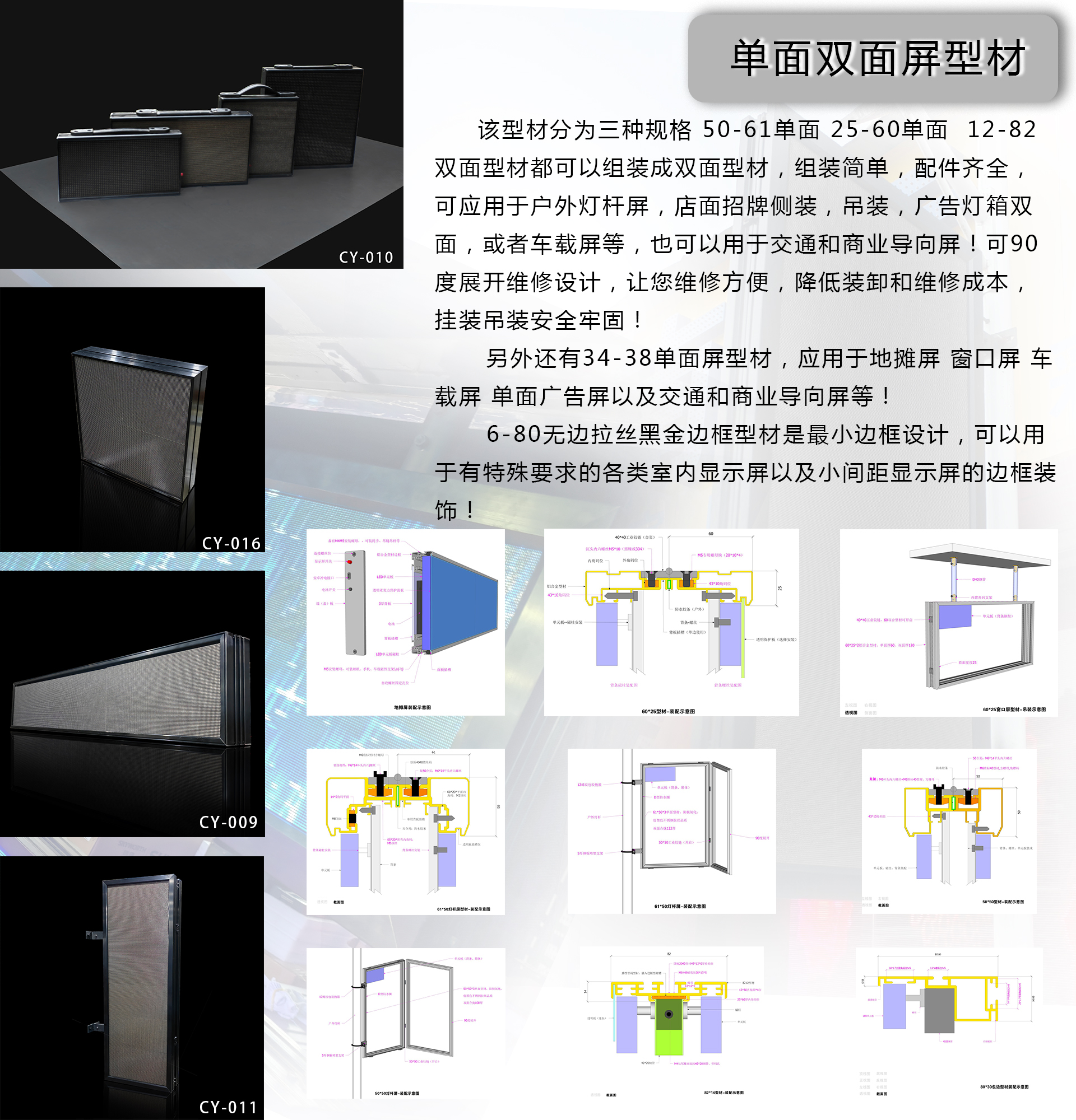 湖南彩艺光电科技有限公司,长沙光电科技,光电产品生产企业,LED显示屏销售,双色显示屏生产