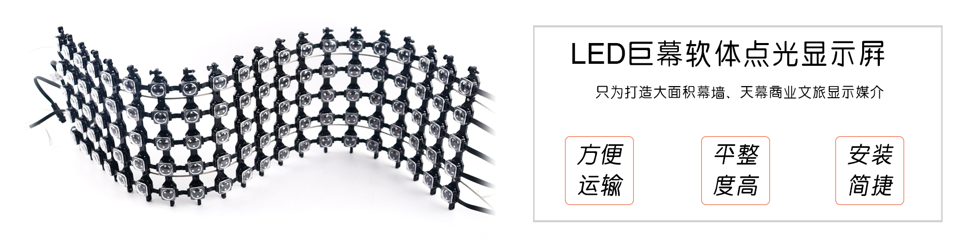 湖南彩艺光电科技有限公司,长沙光电科技,光电产品生产企业,LED显示屏销售,双色显示屏生产
