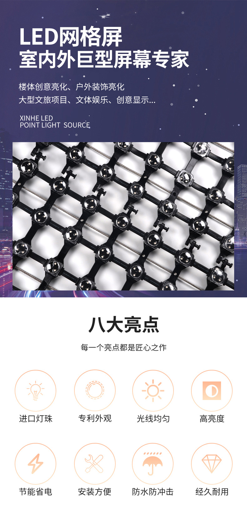 湖南彩艺光电科技有限公司,长沙光电科技,光电产品生产企业,LED显示屏销售,双色显示屏生产