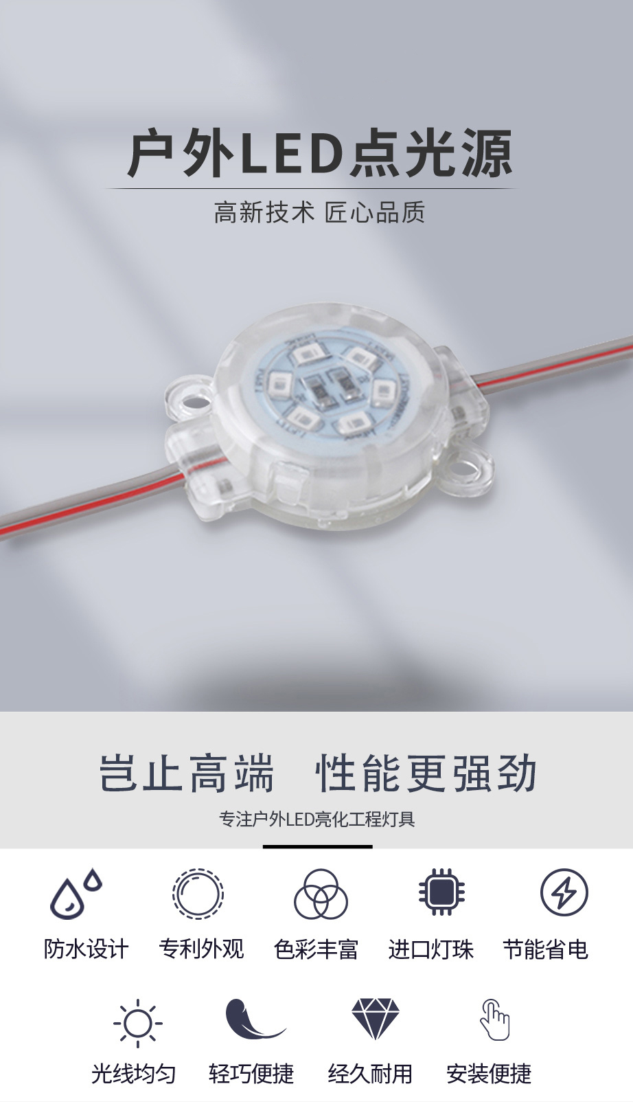 湖南彩艺光电科技有限公司,长沙光电科技,光电产品生产企业,LED显示屏销售,双色显示屏生产