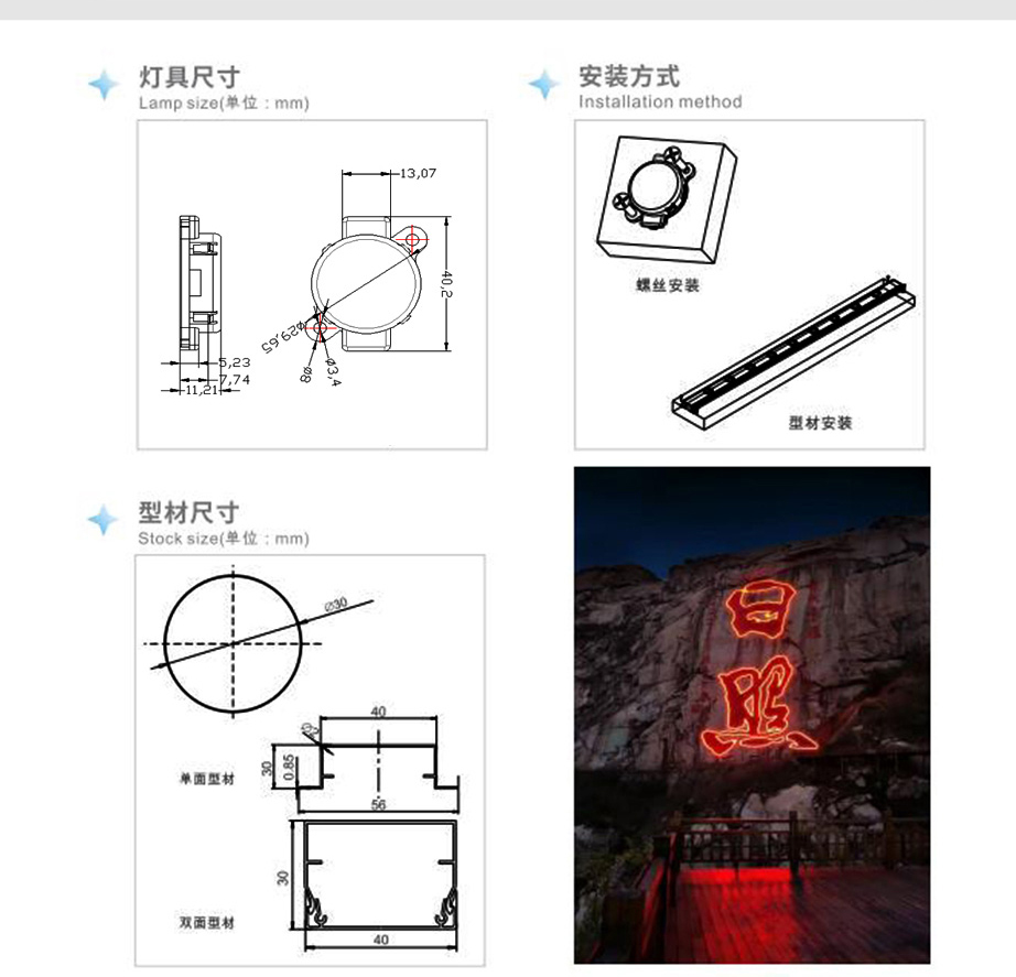 湖南彩艺光电科技有限公司,长沙光电科技,光电产品生产企业,LED显示屏销售,双色显示屏生产
