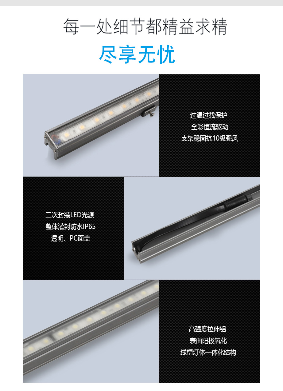 湖南彩艺光电科技有限公司,长沙光电科技,光电产品生产企业,LED显示屏销售,双色显示屏生产
