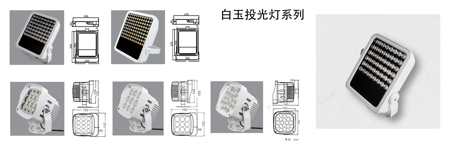 湖南彩艺光电科技有限公司,长沙光电科技,光电产品生产企业,LED显示屏销售,双色显示屏生产