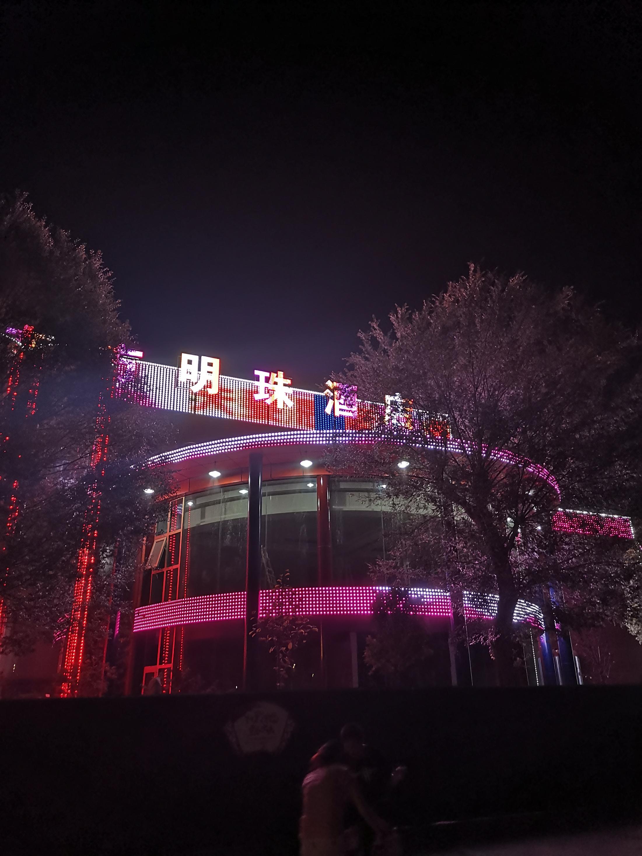 湖南彩艺光电科技有限公司,长沙光电科技,光电产品生产企业,LED显示屏销售,双色显示屏生产