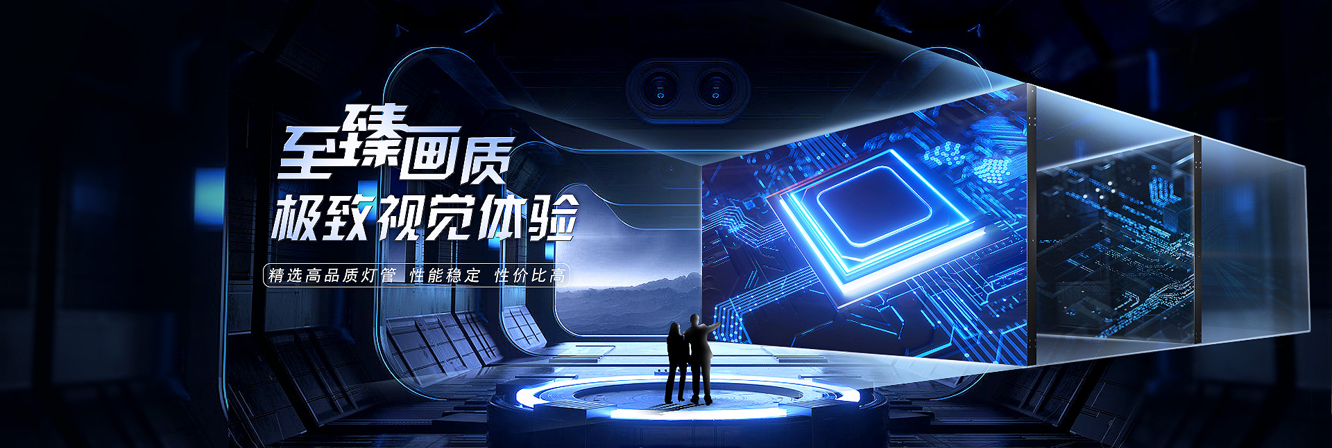 湖南彩艺光电科技有限公司_湖南光电科技|光电产品生产企业|LED显示屏销售|双色显示屏生产 湖南彩艺光电科技有限公司_湖南光电科技|光电产品生产企业|LED显示屏销售|双色显示屏生产