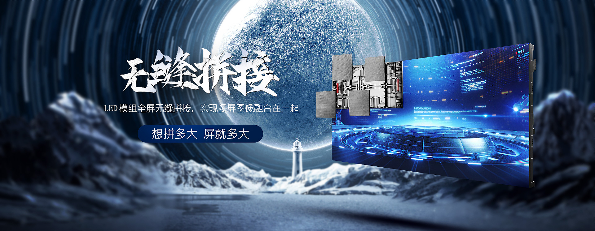 湖南彩艺光电科技有限公司_湖南光电科技|光电产品生产企业|LED显示屏销售|双色显示屏生产 湖南彩艺光电科技有限公司_湖南光电科技|光电产品生产企业|LED显示屏销售|双色显示屏生产