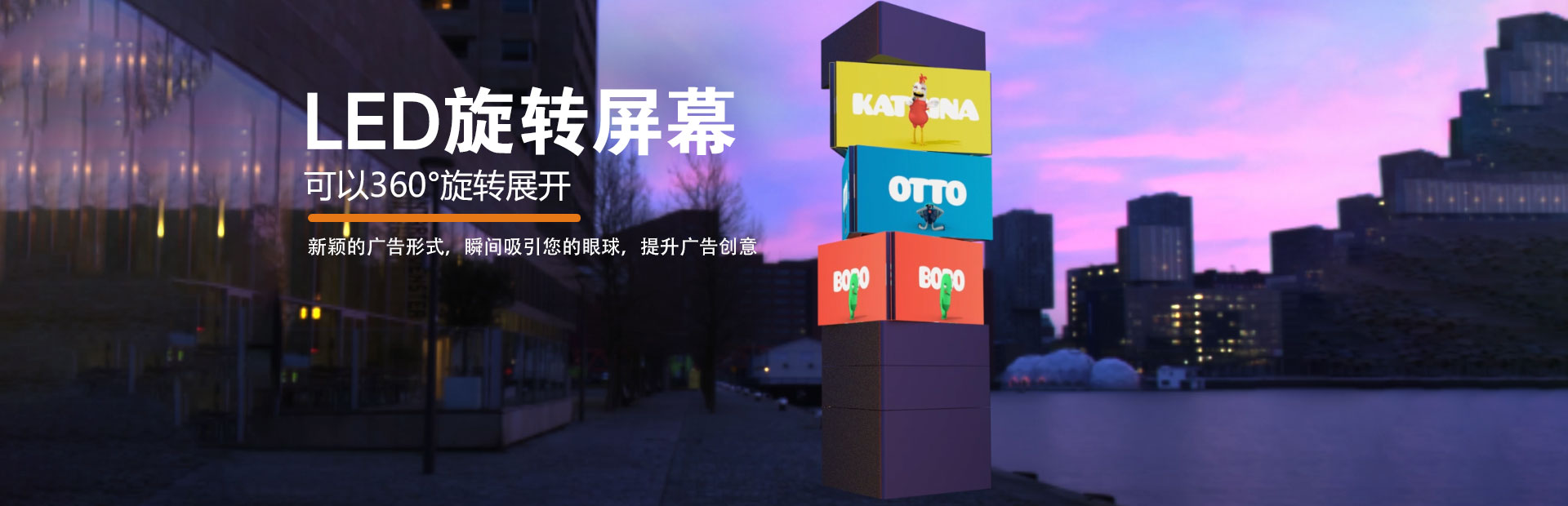 湖南彩艺光电科技有限公司_湖南光电科技|光电产品生产企业|LED显示屏销售|双色显示屏生产 湖南彩艺光电科技有限公司_湖南光电科技|光电产品生产企业|LED显示屏销售|双色显示屏生产