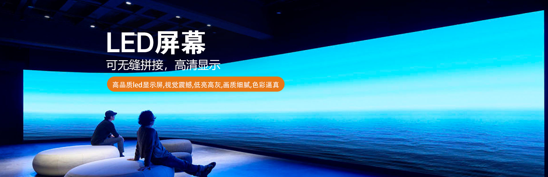 湖南彩艺光电科技有限公司_湖南光电科技|光电产品生产企业|LED显示屏销售|双色显示屏生产 湖南彩艺光电科技有限公司_湖南光电科技|光电产品生产企业|LED显示屏销售|双色显示屏生产