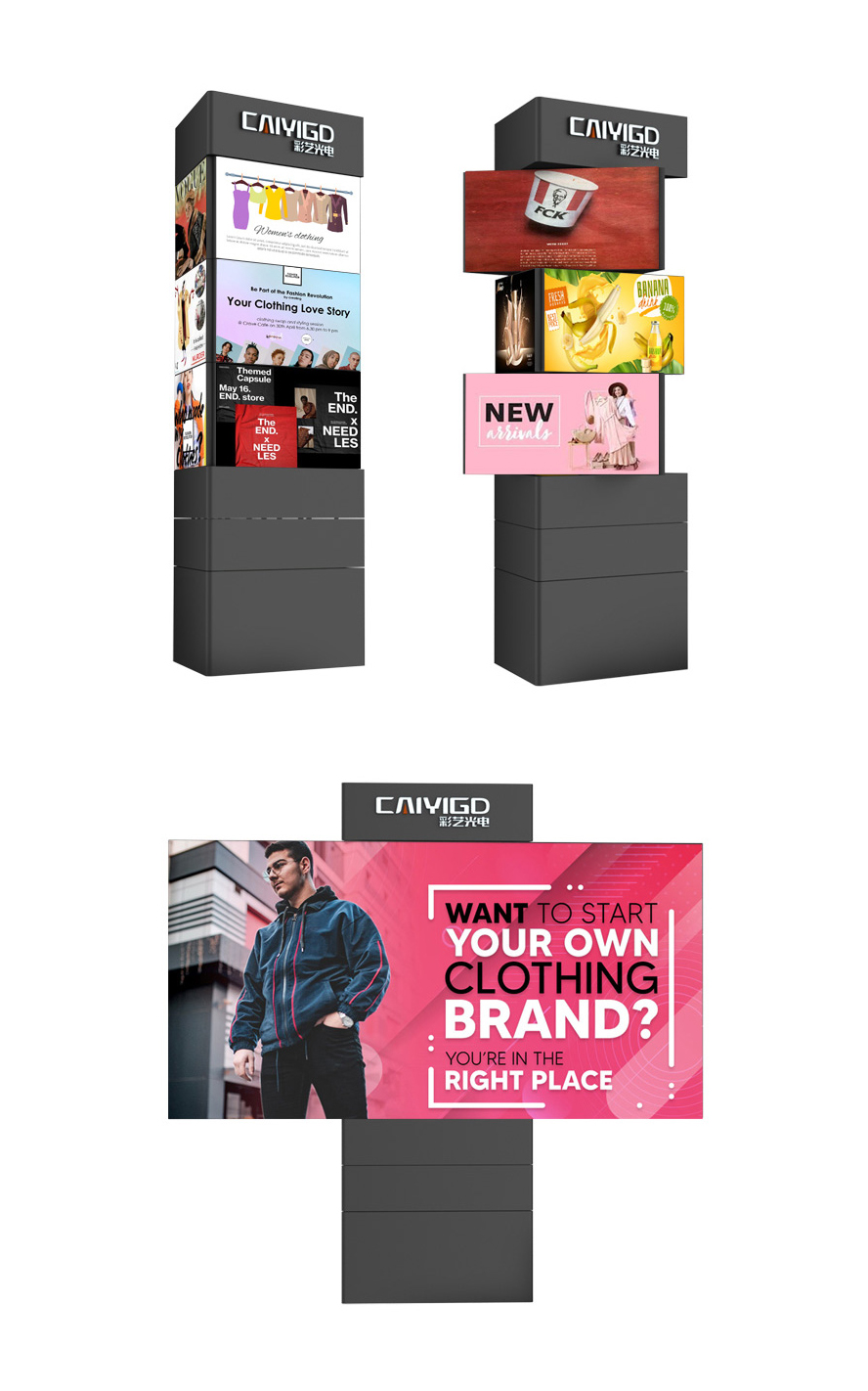 机械创意显示屏