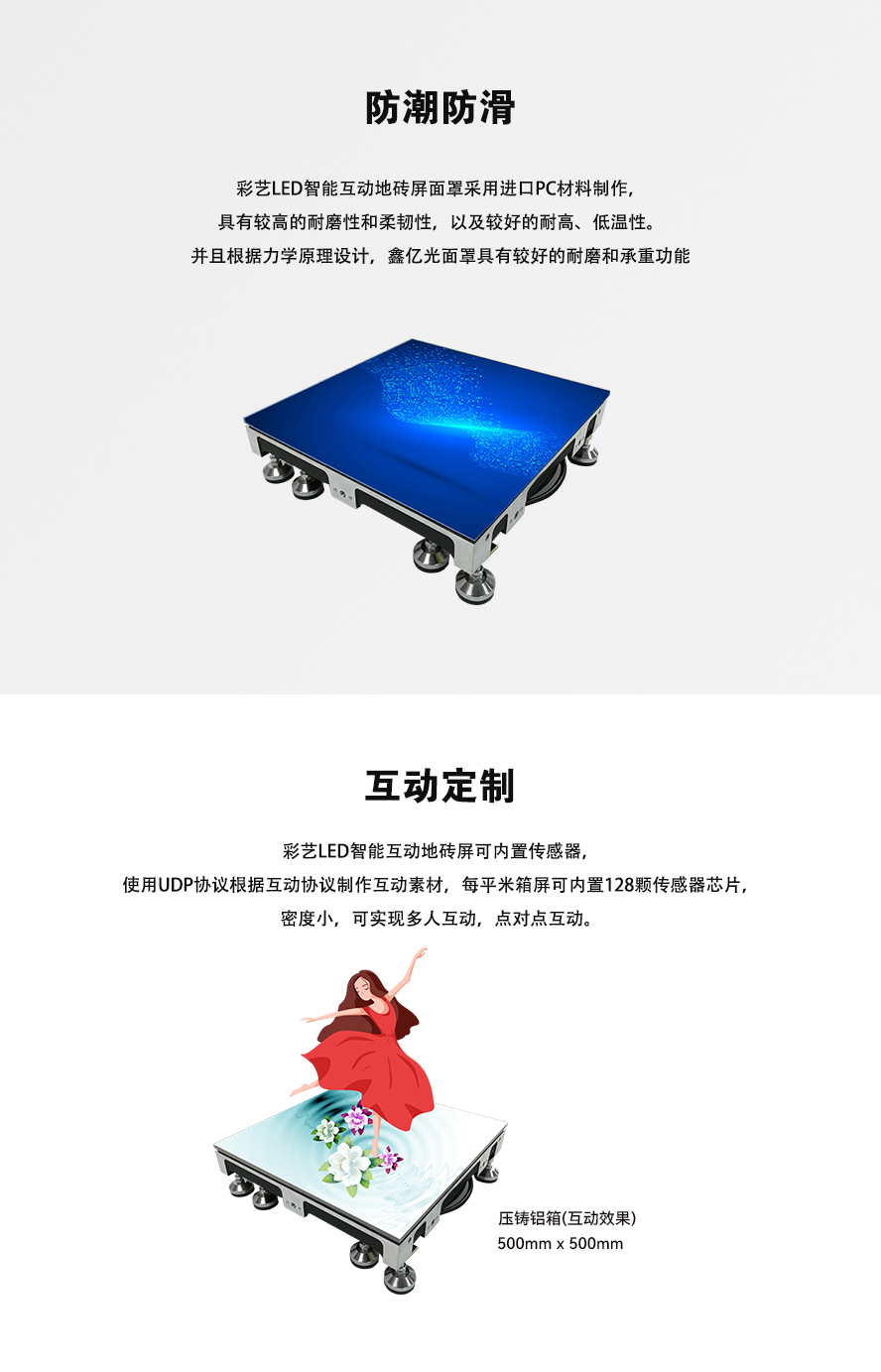 湖南彩艺光电科技有限公司,长沙光电科技,光电产品生产企业,LED显示屏销售,双色显示屏生产