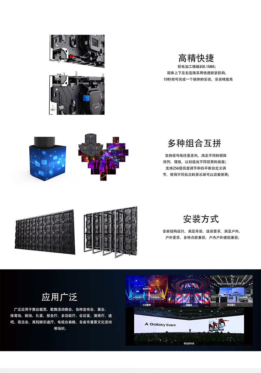 湖南彩艺光电科技有限公司,长沙光电科技,光电产品生产企业,LED显示屏销售,双色显示屏生产