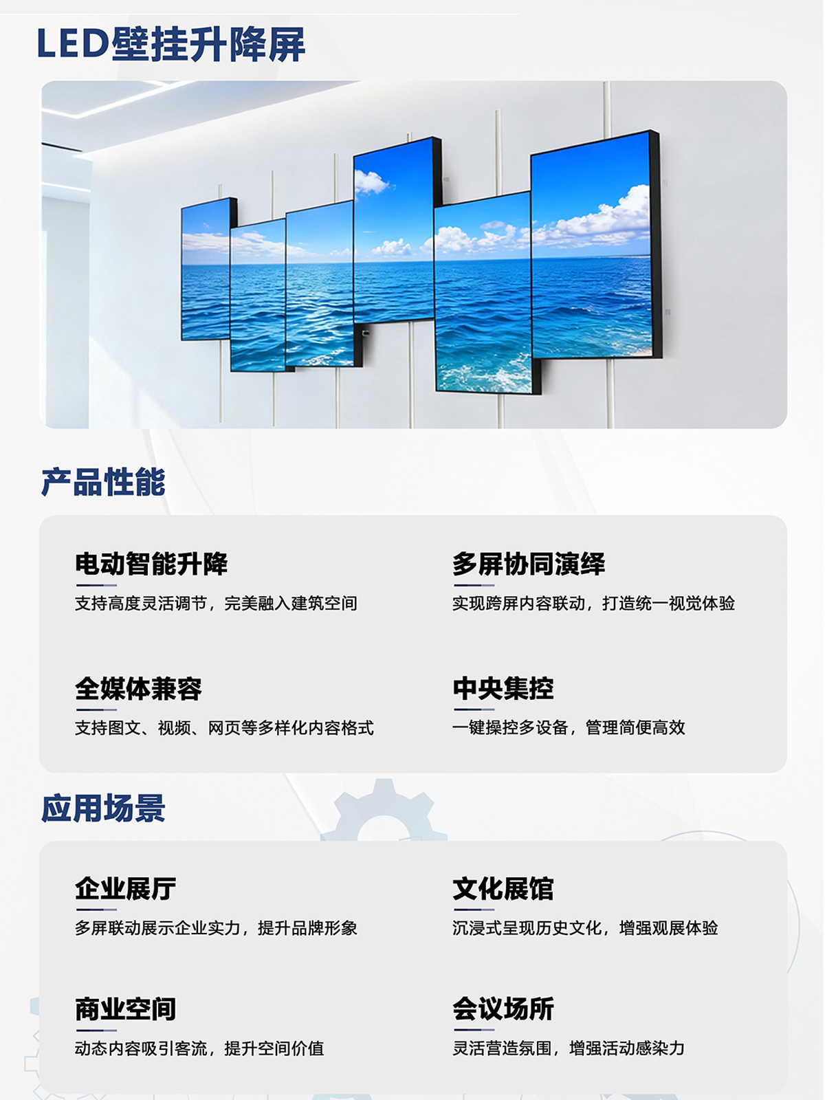 湖南彩艺光电科技有限公司,长沙光电科技,光电产品生产企业,LED显示屏销售,双色显示屏生产