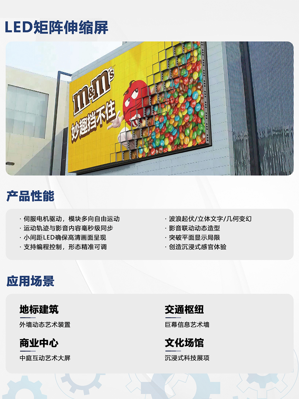 湖南彩艺光电科技有限公司,长沙光电科技,光电产品生产企业,LED显示屏销售,双色显示屏生产