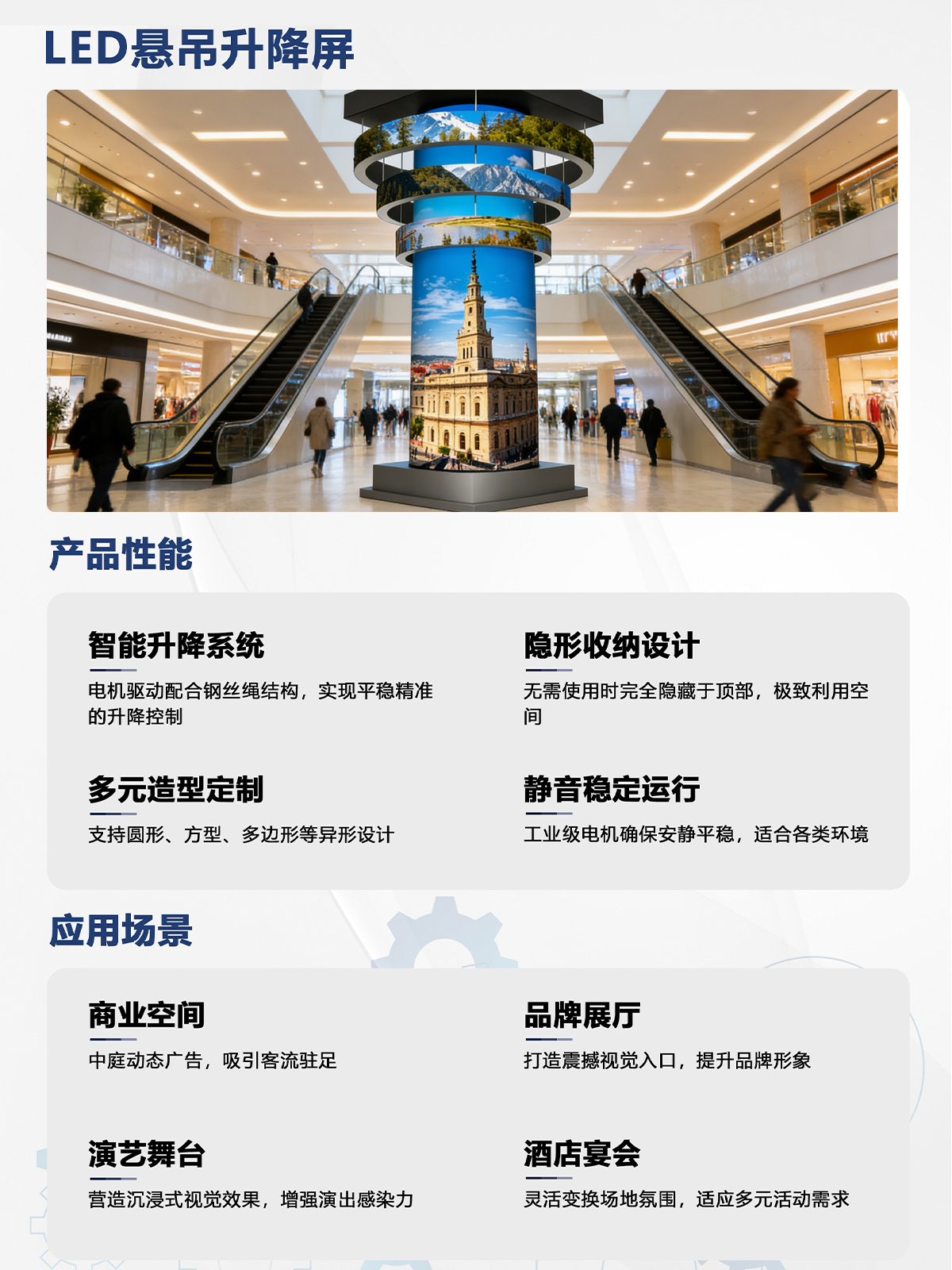 湖南彩艺光电科技有限公司,长沙光电科技,光电产品生产企业,LED显示屏销售,双色显示屏生产