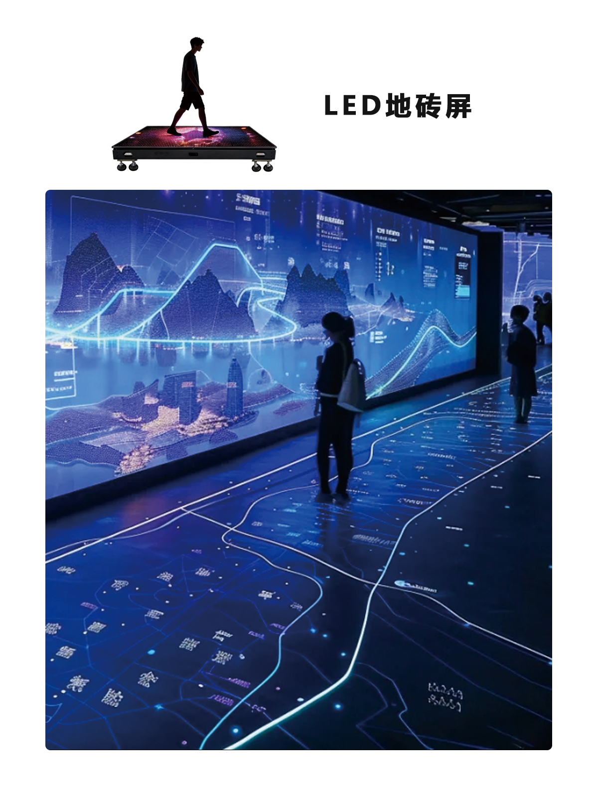 湖南彩艺光电科技有限公司,长沙光电科技,光电产品生产企业,LED显示屏销售,双色显示屏生产