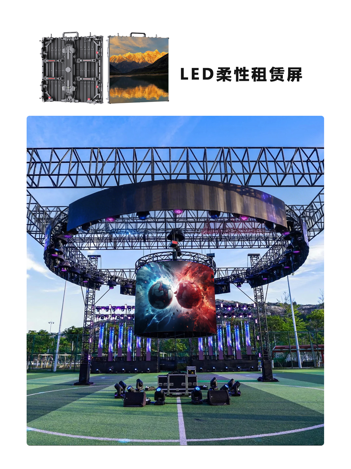 湖南彩艺光电科技有限公司,长沙光电科技,光电产品生产企业,LED显示屏销售,双色显示屏生产