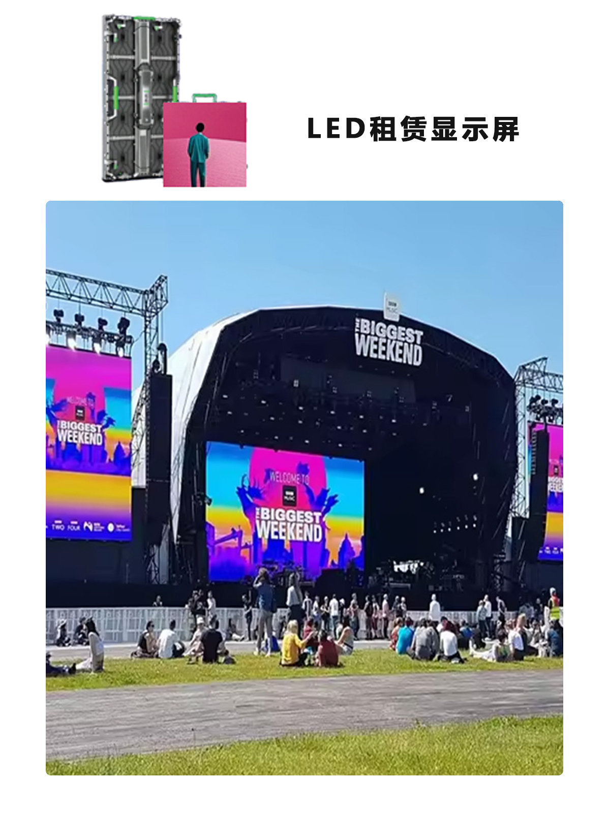 湖南彩艺光电科技有限公司,长沙光电科技,光电产品生产企业,LED显示屏销售,双色显示屏生产