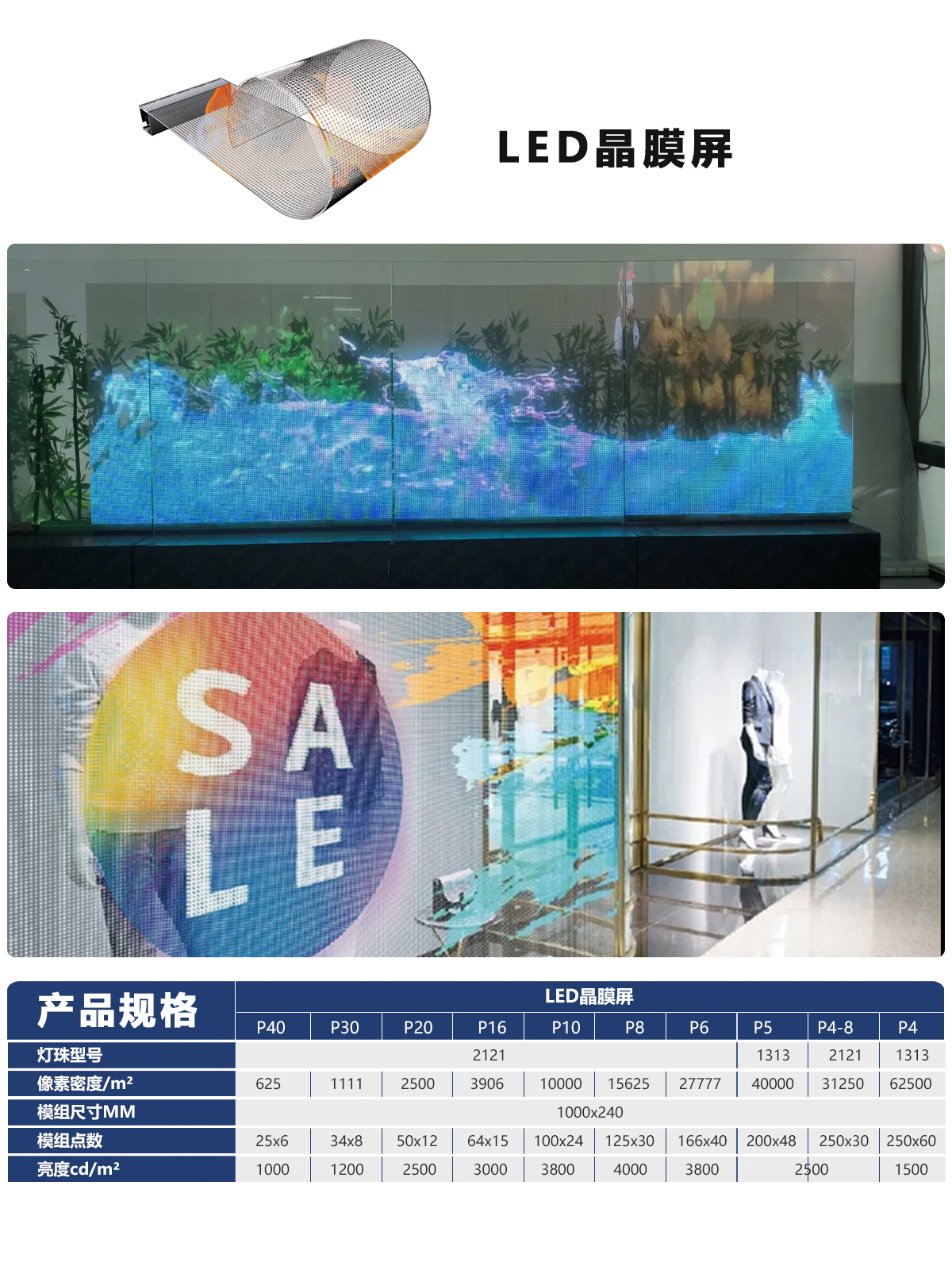 湖南彩艺光电科技有限公司,长沙光电科技,光电产品生产企业,LED显示屏销售,双色显示屏生产