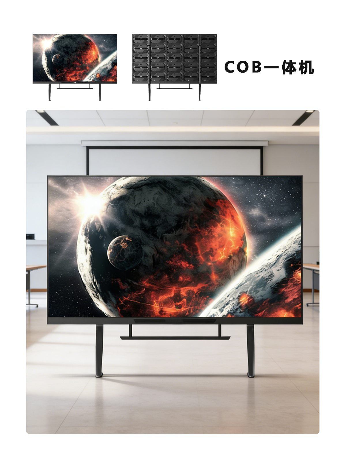 湖南彩艺光电科技有限公司,长沙光电科技,光电产品生产企业,LED显示屏销售,双色显示屏生产