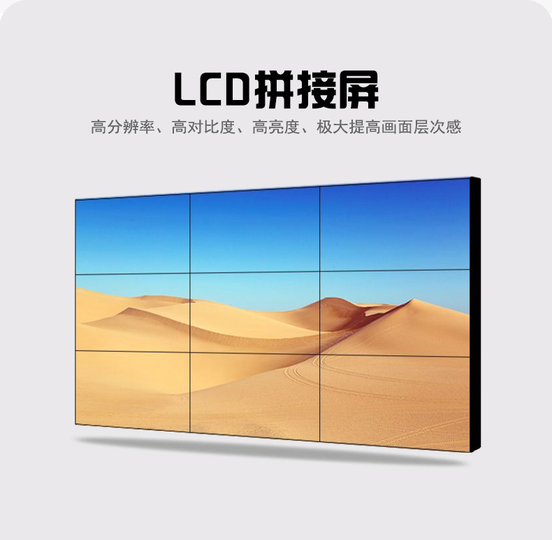 湖南彩艺光电科技有限公司,长沙光电科技,光电产品生产企业,LED显示屏销售,双色显示屏生产