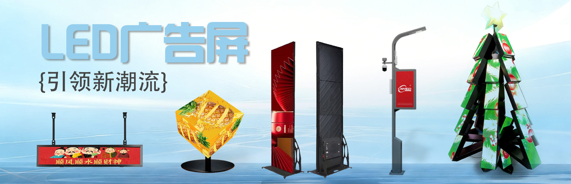 湖南彩艺光电科技有限公司_湖南光电科技|光电产品生产企业|LED显示屏销售|双色显示屏生产