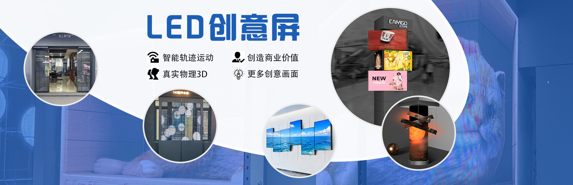 湖南彩艺光电科技有限公司_湖南光电科技|光电产品生产企业|LED显示屏销售|双色显示屏生产