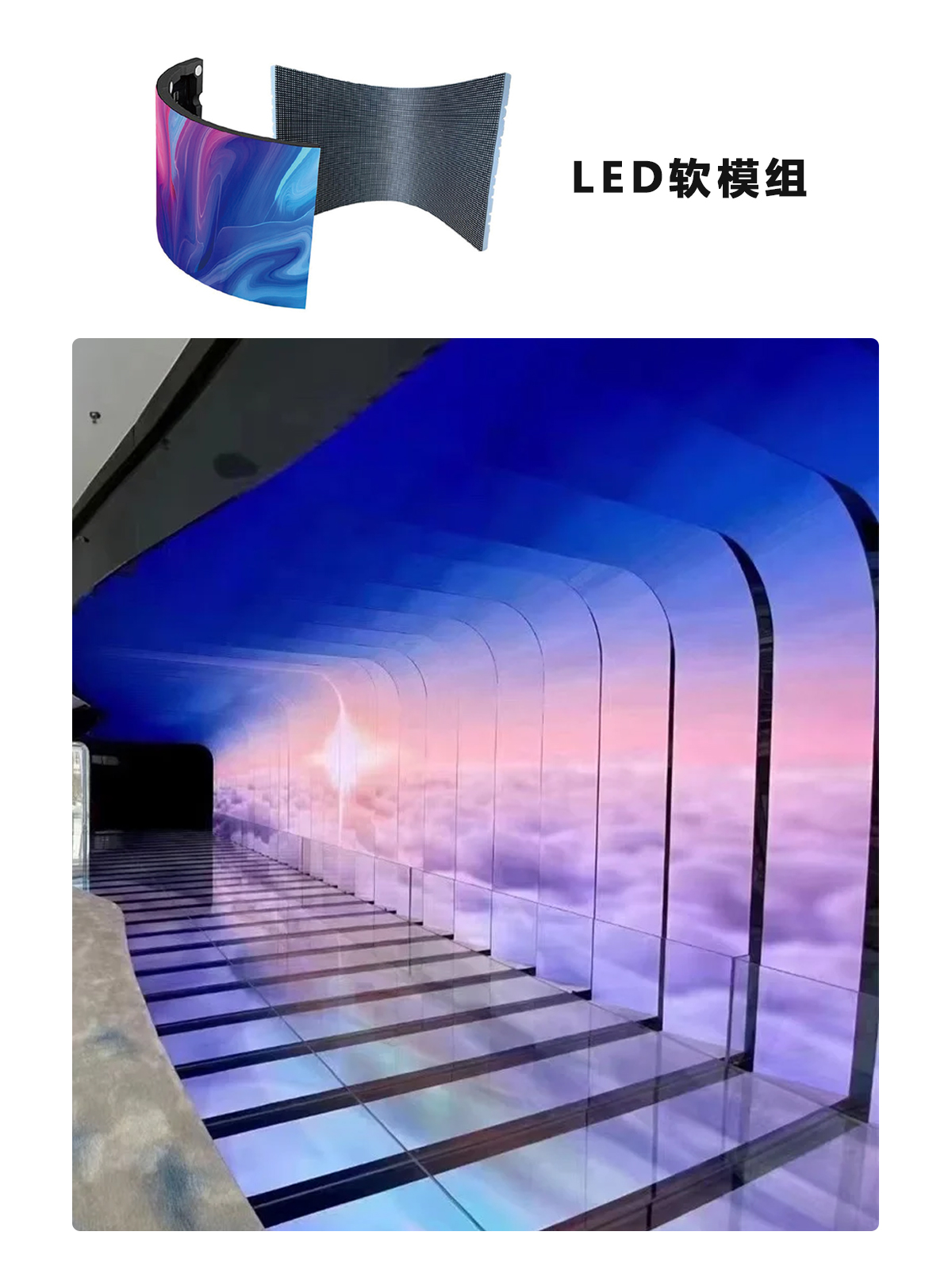 湖南彩艺光电科技有限公司,长沙光电科技,光电产品生产企业,LED显示屏销售,双色显示屏生产